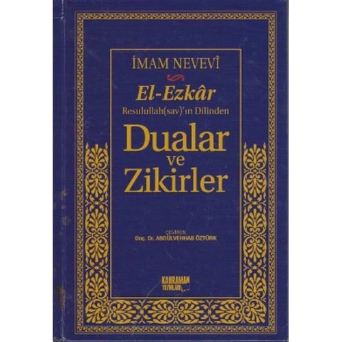Dualar ve Zikirler (17x24) / El-Ezkar Resullahın Dilinden  (İthal Kağıt)
