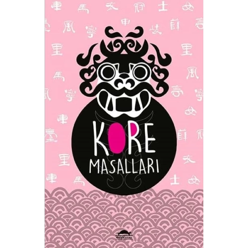Dünya Masalları Dizisi - Kore Masalları