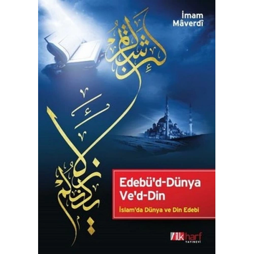 Edebüd-Dünya Ved-Din
