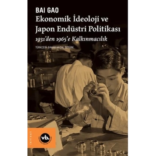 Ekonomik İdeoloji ve Japon Endüstri Politikaları