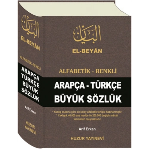 El-Beyan Alfabetik-Renkli Arapça-Türkçe Büyük Sözlük (KOD-O50)
