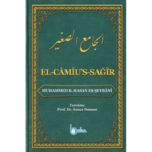 El-Camius-Sağır