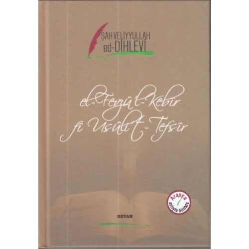 EL-FEVZUL KEBİR Fİ USULİT-TEFSİR
