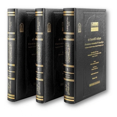 El-Gurefü’l-aliyye Fî Terâcimi Müteahhirî’l-hanefiyye