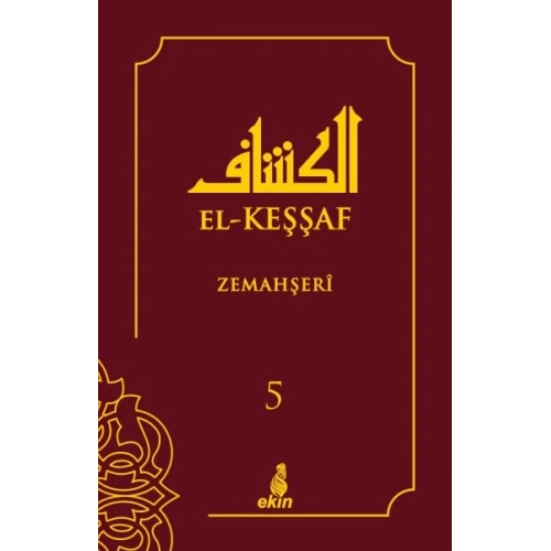El-Keşşaf 5. Cilt