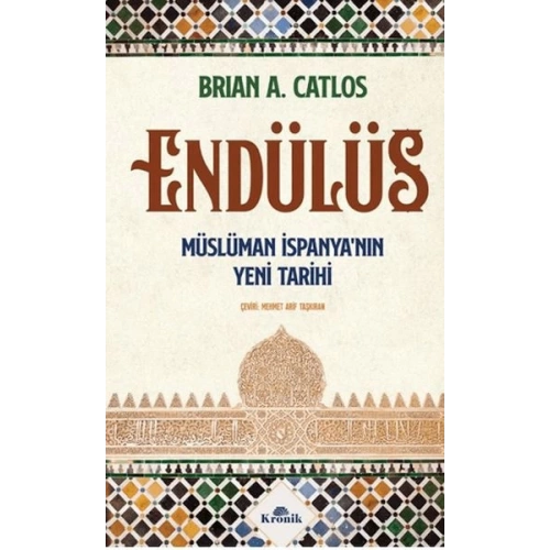 Endülüs