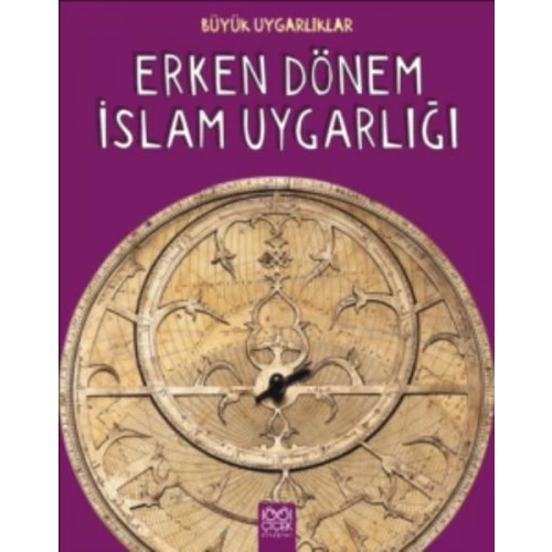 Erken Dönem İslam Uygarlığı Büyük Uygarlıklar