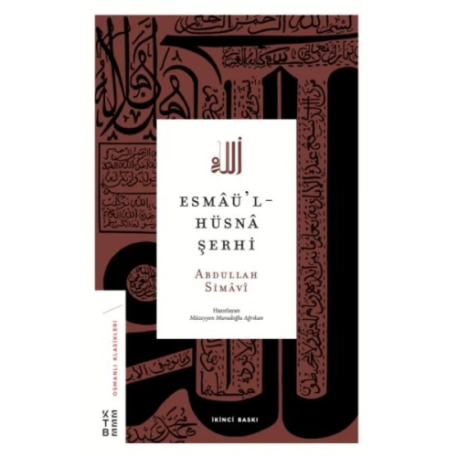 Esmaül-Hüsna Şerhi