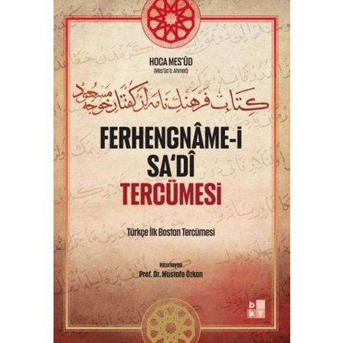 Ferhengname-i Sa‘di Tercümesi