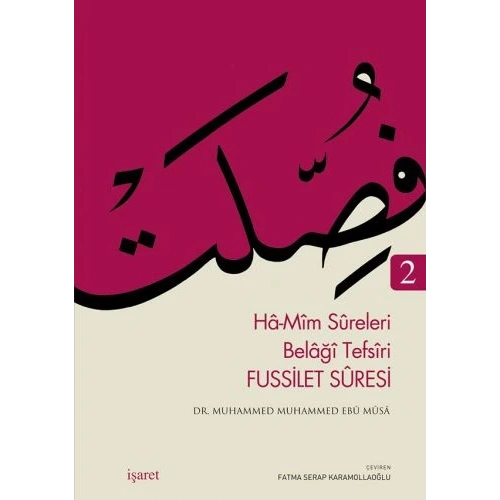 Fussilet Suresi 2