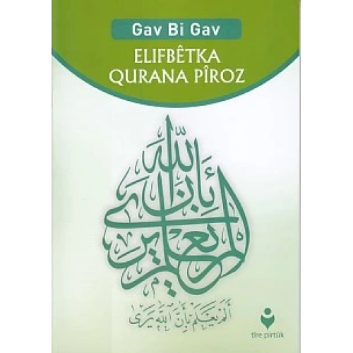 Gav Bi Gav - Elıfbetka Qurana Piroz (Kürtçe)