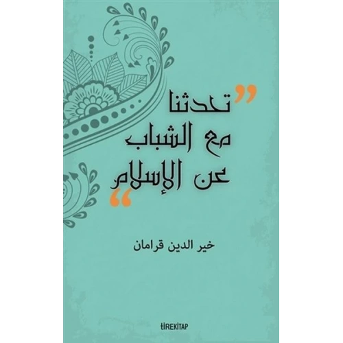 Gençlerle İslamı Konuştuk (Arapça)