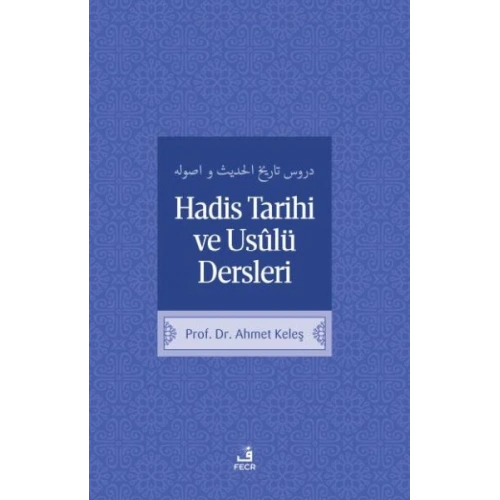 Hadis Tarihi ve Usulü Dersleri