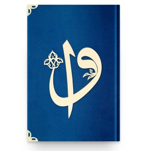 Hafız Elif-Vav Kadife (L2 Lacivert) 2 Renkli Kuranı Kerimler