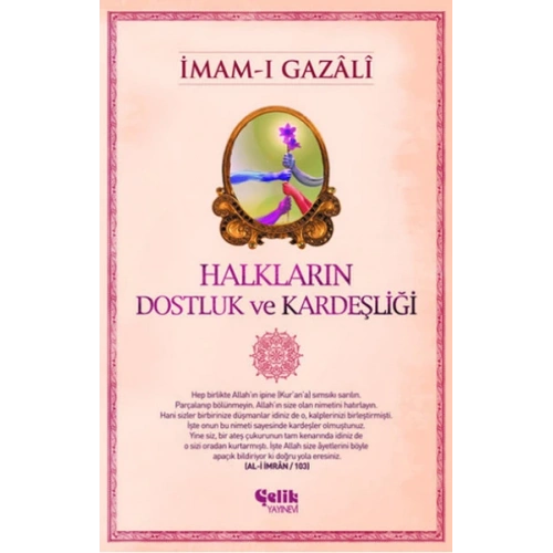 Halkların Dostluk ve Kardeşliği