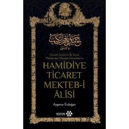 Hamidiye Ticaret Mekteb-i Alisi