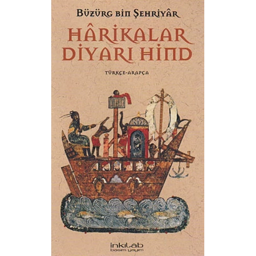 Harikalar Diyarı Hind
