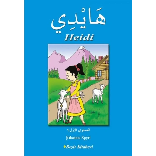 Heidi (Arapça)