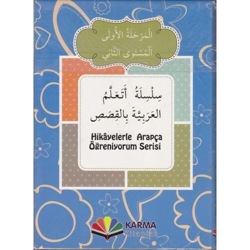 Hikayelerle Arapça Öğreniyorum 1. Aşama 2. Seviye (10 Kitap)