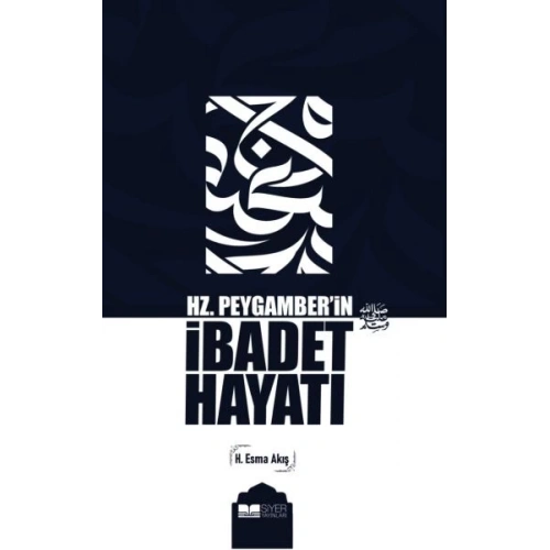 Hz. Peygamber’in İbadet Hayatı