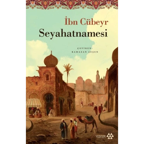 İbn Cübeyr Seyahatnamesi