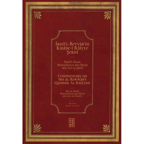 İbnül Bevvâbın Kasîde-i Râiyye Şerhi / Commentary on Ibn al-Bawwabs Qasidah Al-Raiyyah