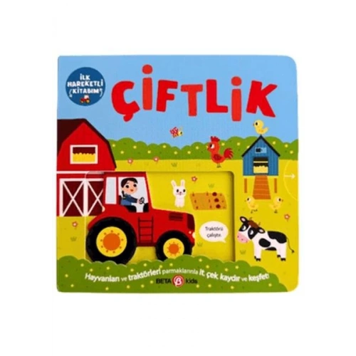 İlk Hareketli Kitabım Çiftlik