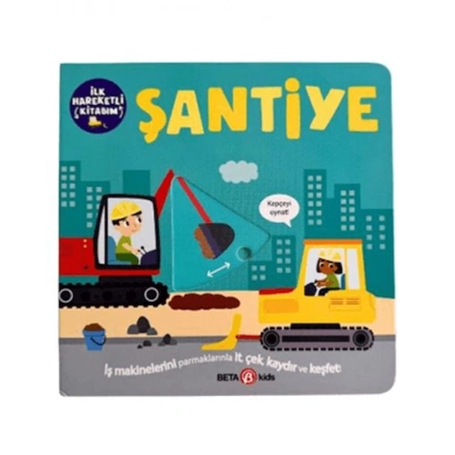 İlk Hareketli Kitabım Şantiye