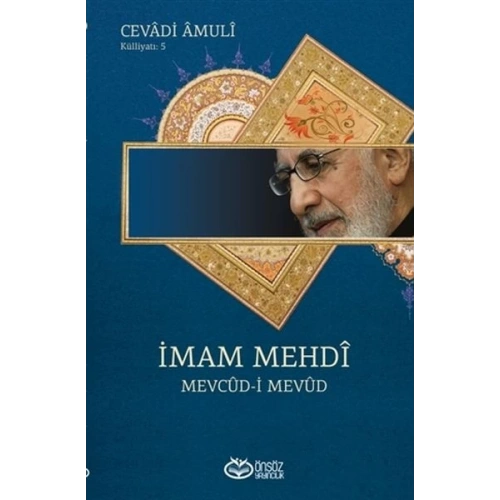 İmam Mehdi
