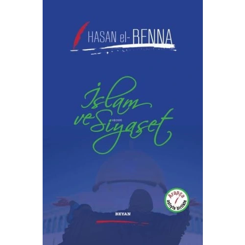 İslam ve Siyaset (Ciltli)