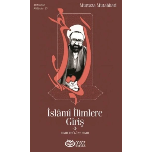 İslami İlimlere Giriş 3 - Fıkıh Usulü ve Fıkıh