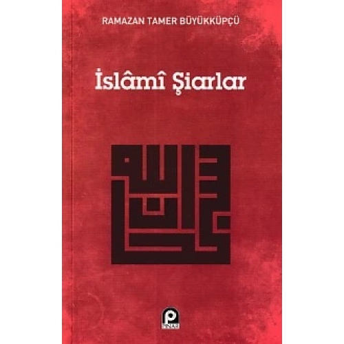 İslami Şiarlar