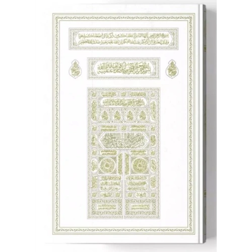 Kabe Kapaklı Kuran-ı Kerim (Miklepsiz, Orta Boy, Beyaz, Mühürlü)