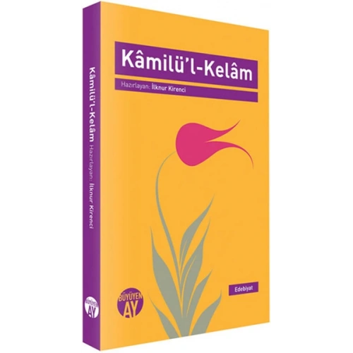 Kamilül-Kelam