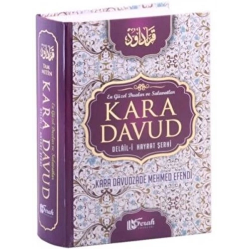 Kara Davud Delail-i Hayrat Şerhi (2. Hamur)