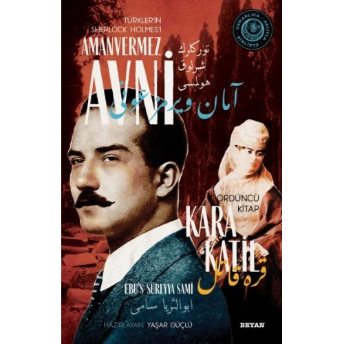 Kara Katil - Türklerin Sherlock Holmesi Amanvermez Avni Dördüncü Kitap