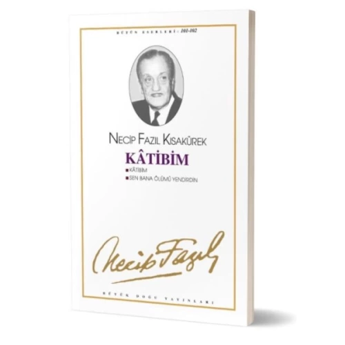 Katibim