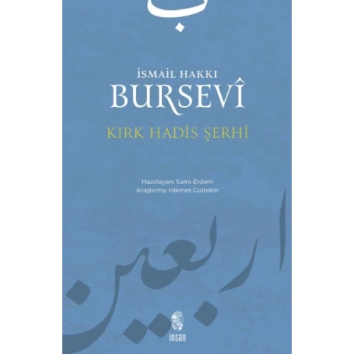 Kırk Hadis Şerhi