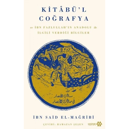 Kitâbü’l Coğrafya