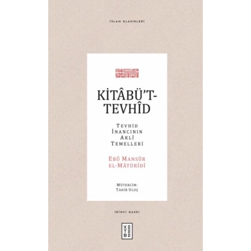 Kitabüt-Tevhid - Tevhid İnancının Akli Temelleri