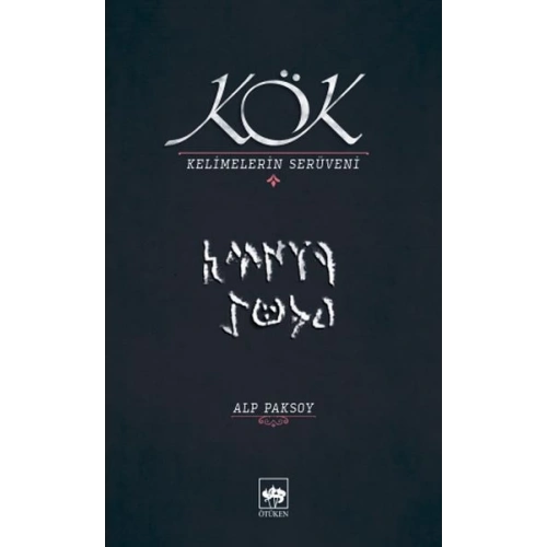 Kök - Kelimelerin Serüveni