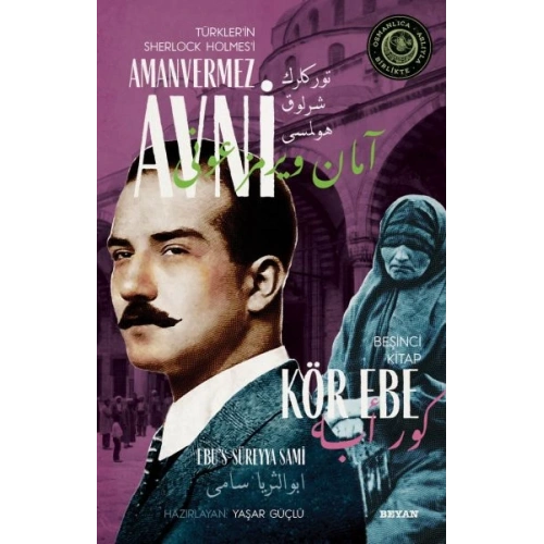 Kör Ebe - Türklerin Sherlock Holmesi Amanvermez Avni Beşinci Kitap