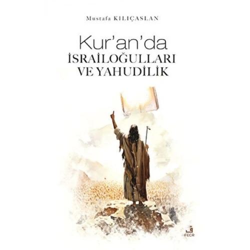 Kuranda İsrailoğulları ve Yahudilik