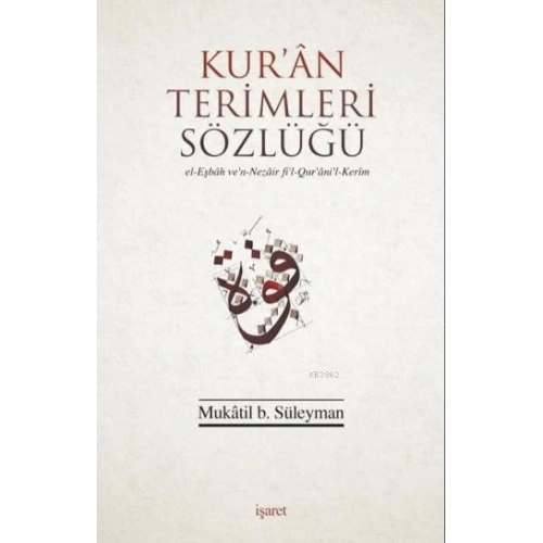 Kuran Terimleri Sözlüğü