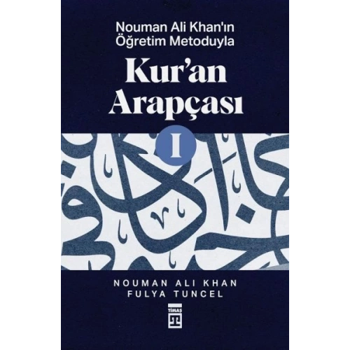 Kur’an Arapçası-1