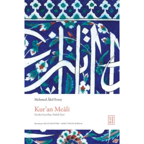 Kur’an Meâli (Ciltli)