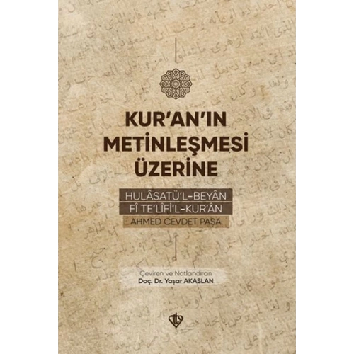 Kur’an’ın Metinleşmesi Üzerine