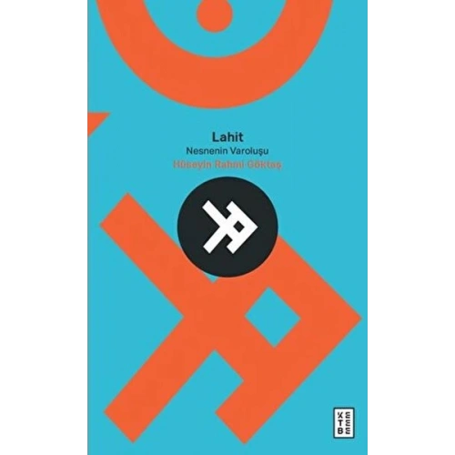 Lahit, Nesnenin Varoluşu