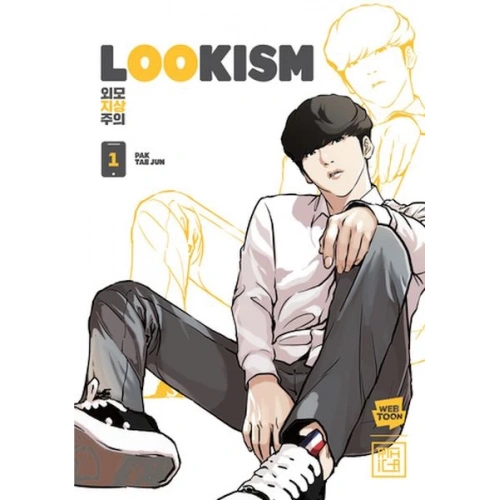 Lookism 1