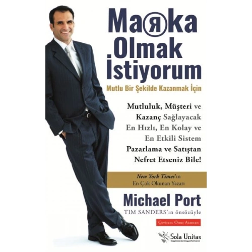 Marka Olmak İstiyorum
